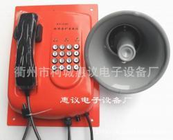 HY3000防尘防雨抗噪音电话机 大噪音工厂车间的专业通信解决方案