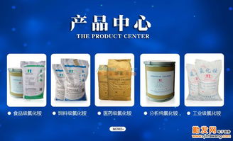 湖南氯化铵厂家直销 工业级与电池级氯化铵及专用设备一站式采购指南