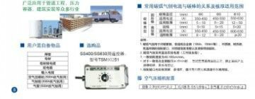 YD-400SS弧焊机 唐山松下晶闸管控制的匠心之选